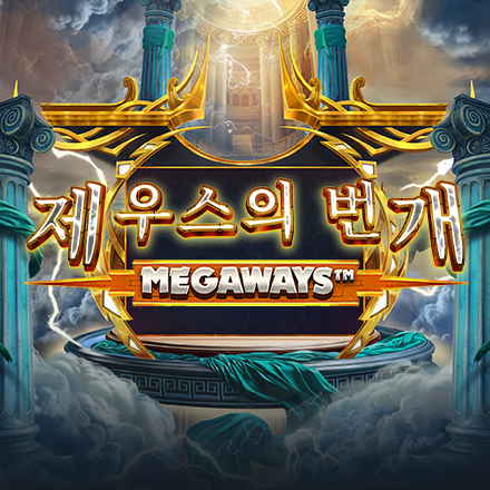 zeus_lightning_megaways_square_440x440_2024_08_01_kr.png thumbnail