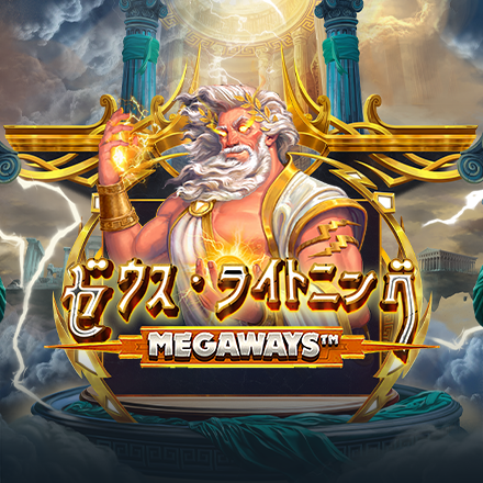 zeus_lightning_megaways_square_440x440_2024_08_02_jp.png thumbnail