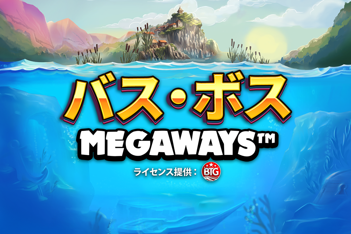 bass_boss_megaways_landscape_1200x800_jap_2025_01_01.png thumbnail
