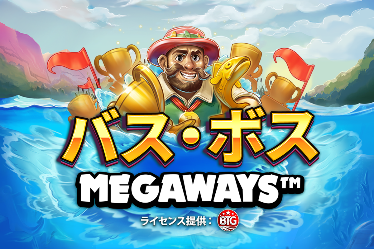 bass_boss_megaways_landscape_1200x800_jap_2025_01_02.png thumbnail