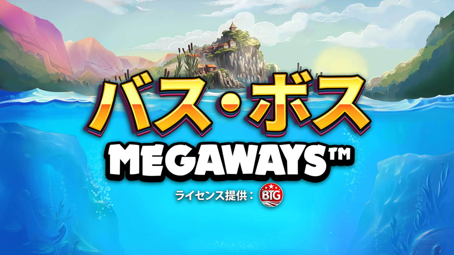 bass_boss_megaways_landscape_1920x1080_jap_2025_01_01.png thumbnail