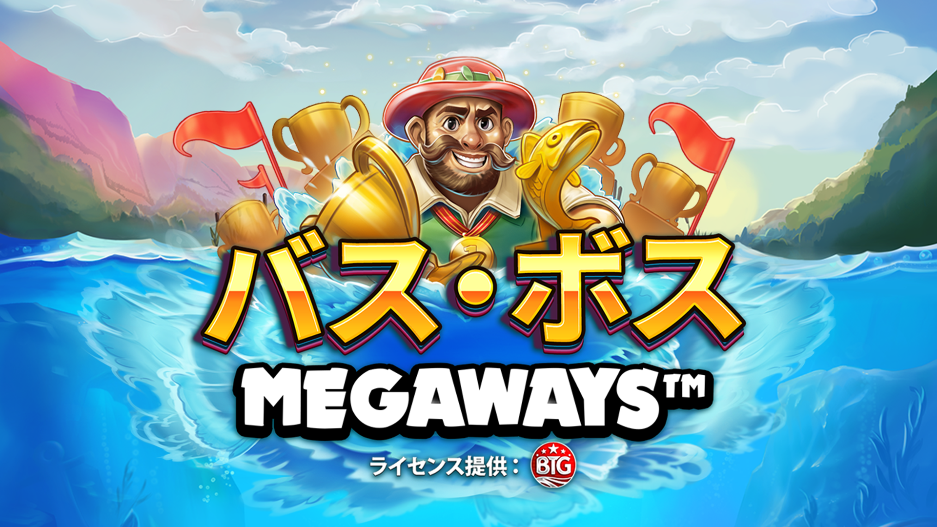 bass_boss_megaways_landscape_1920x1080_jap_2025_01_02.png thumbnail