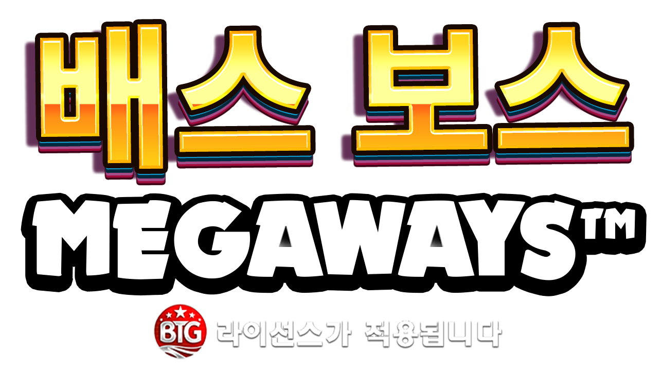 bass_boss_megaways_logo_kor_2025_01_01.png thumbnail