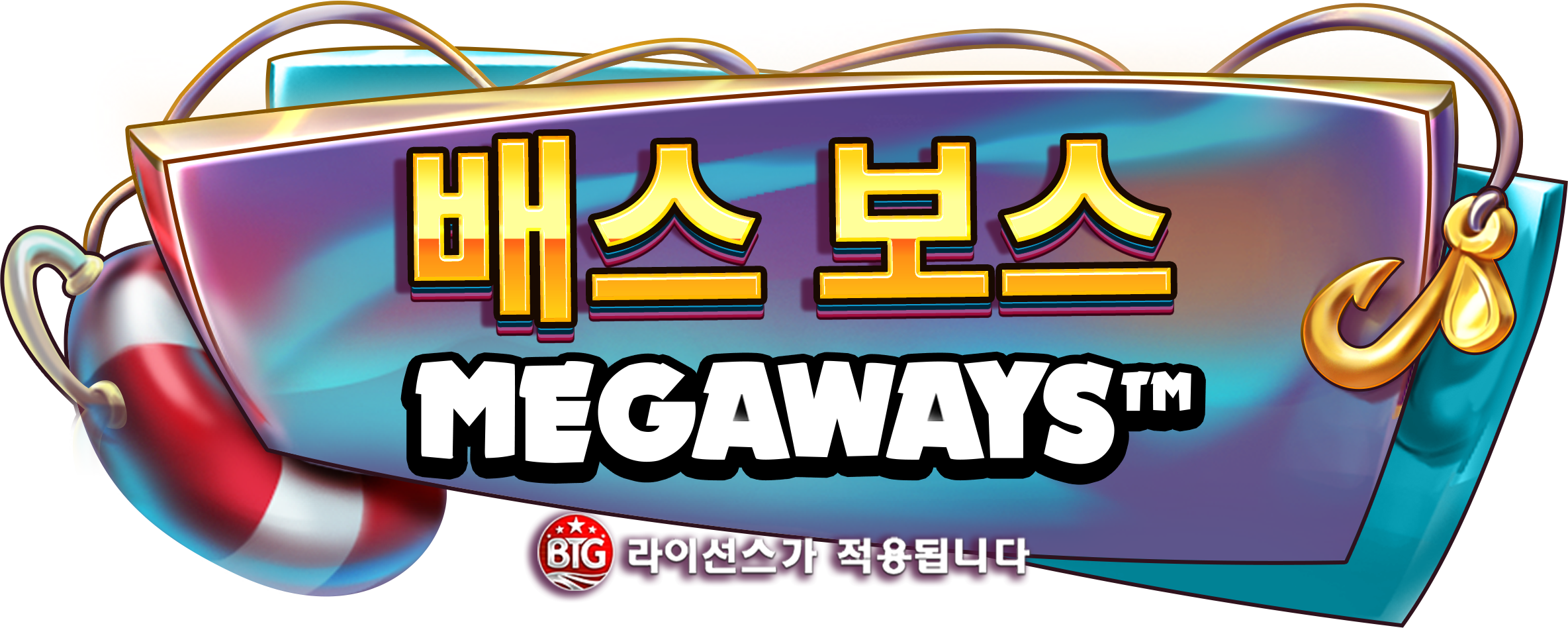 bass_boss_megaways_logo_kor_2025_01_02.png thumbnail