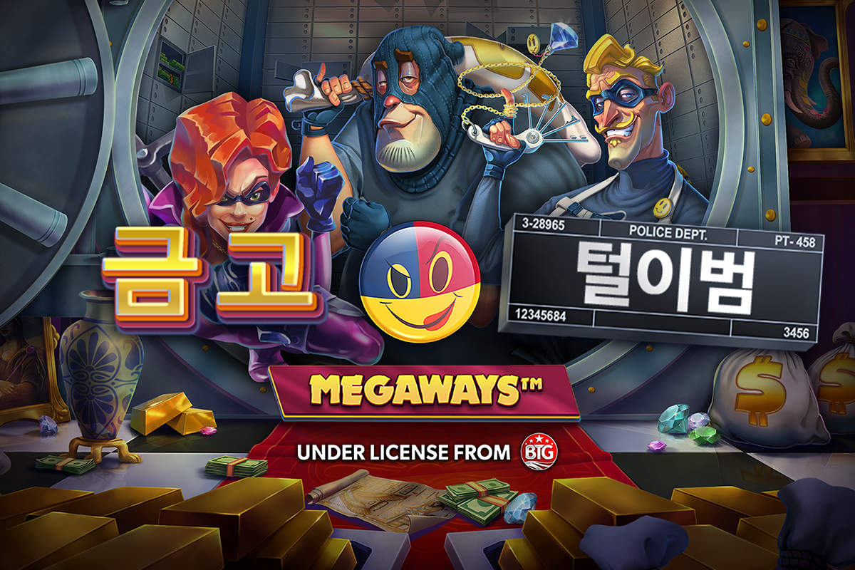vault_cracker_megaways_landscape_kor_1200x800_2023_10_01.png thumbnail