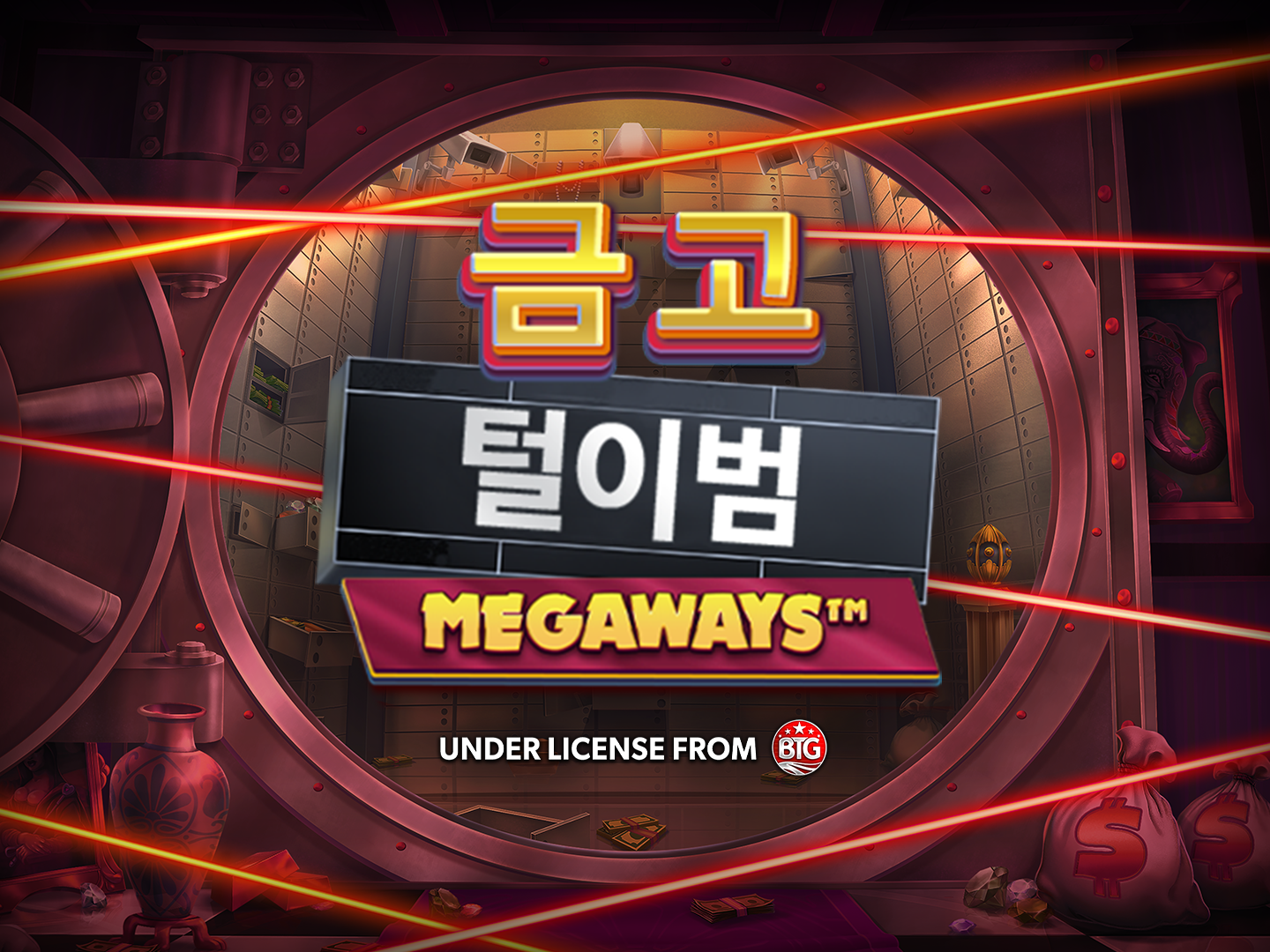 vault_cracker_megaways_landscape_kor_1440x1080_2023_10_02.png thumbnail