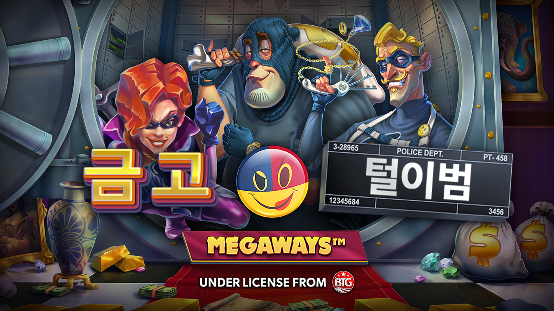 vault_cracker_megaways_landscape_kor_1920x1080_2023_10_01.png thumbnail