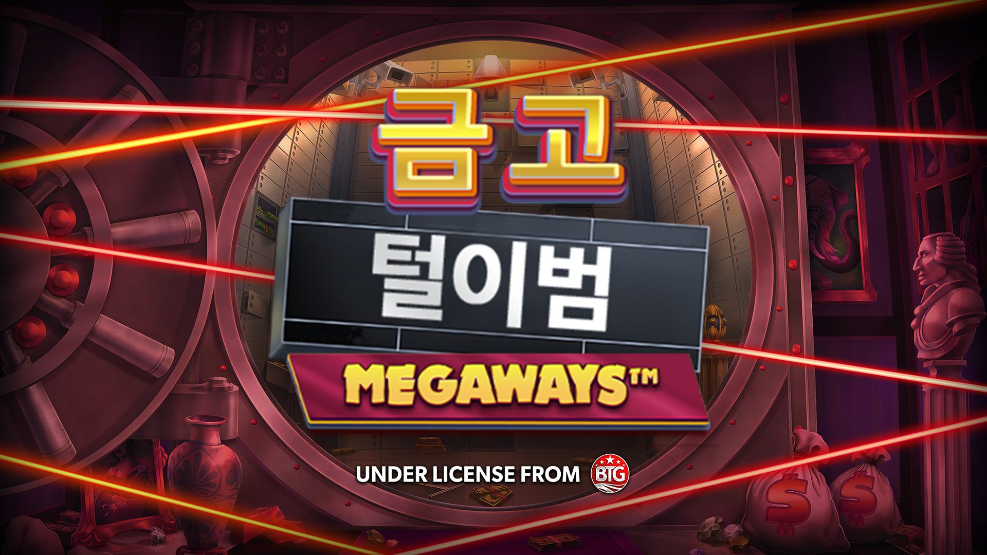 vault_cracker_megaways_landscape_kor_1920x1080_2023_10_02.png thumbnail