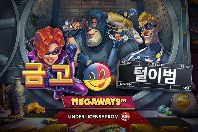 vault_cracker_megaways_landscape_kor_752x500_2023_10_01.png thumbnail
