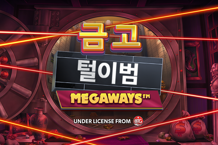 vault_cracker_megaways_landscape_kor_752x500_2023_10_02.png thumbnail