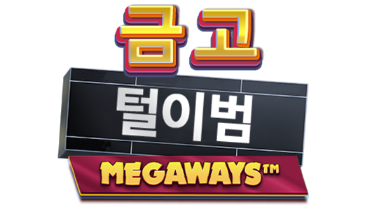vault_cracker_megaways_logo_kor_2023_10_02.png thumbnail