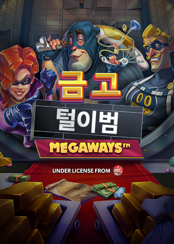 vault_cracker_megaways_portrait_kor_600x840_2023_10_01.png thumbnail