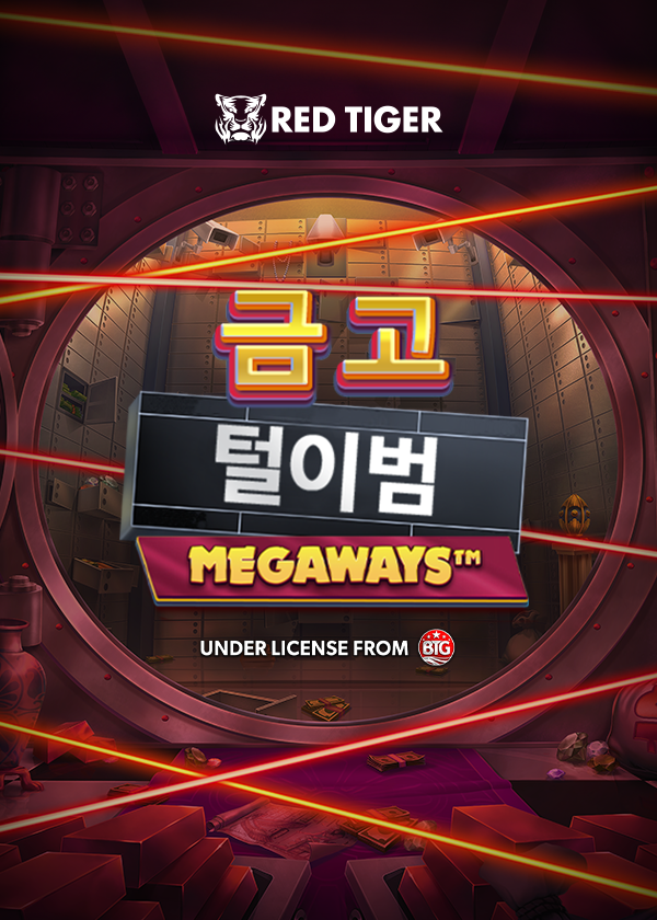 vault_cracker_megaways_portrait_kor_600x840_2023_10_03.png thumbnail