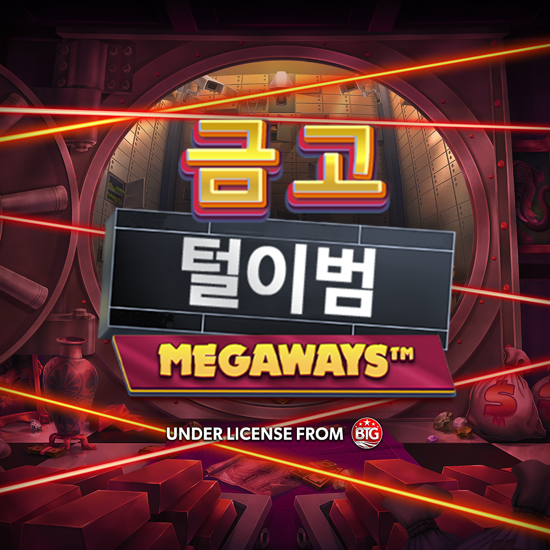 vault_cracker_megaways_square_kor_1080x_1080_2023_10_02.png thumbnail