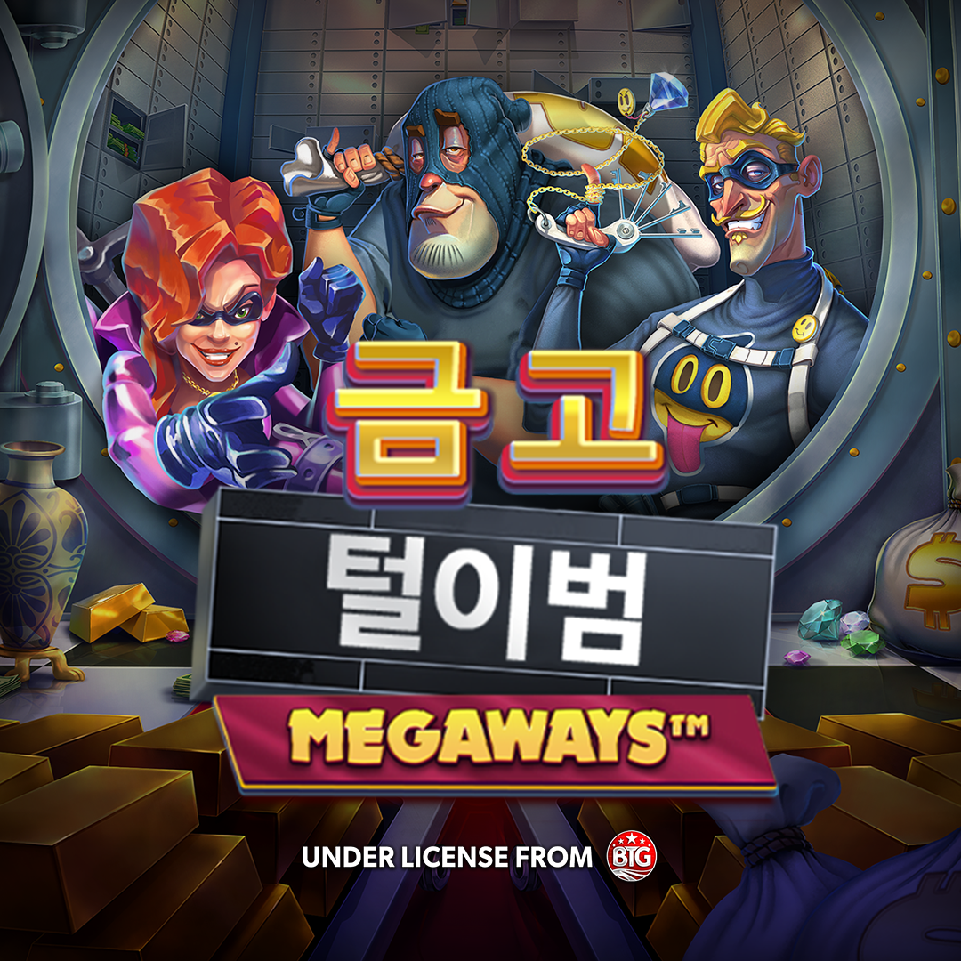 vault_cracker_megaways_square_kor_1080x_1080_2023_10_03.png thumbnail