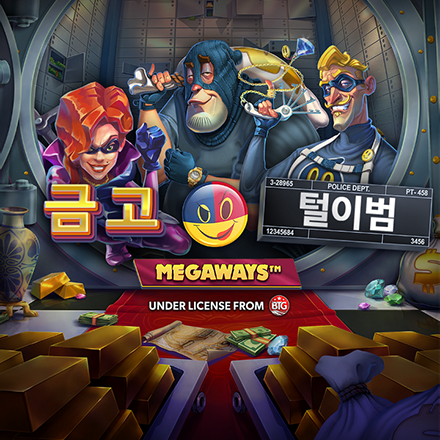 vault_cracker_megaways_square_kor_440x440_2023_10_01.png thumbnail