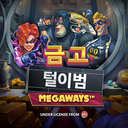 vault_cracker_megaways_square_kor_440x440_2023_10_03.png thumbnail