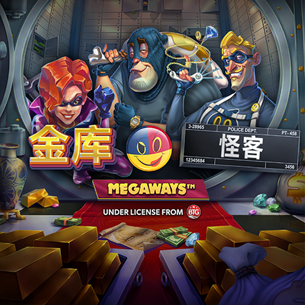 vault_cracker_megaways_square_simchi_440x440_2023_10_01.png thumbnail