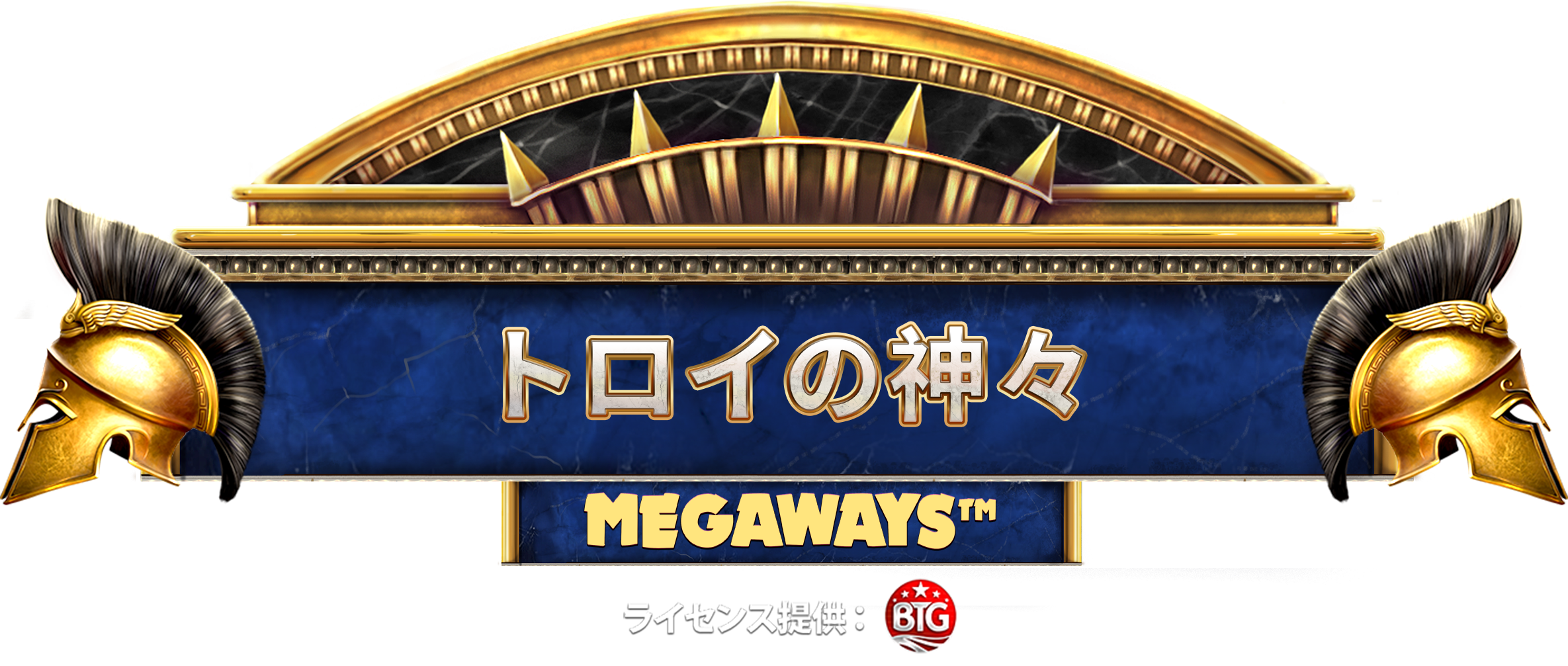 gods_of_troy_megaways_logo_2025_01_01_jp.png thumbnail