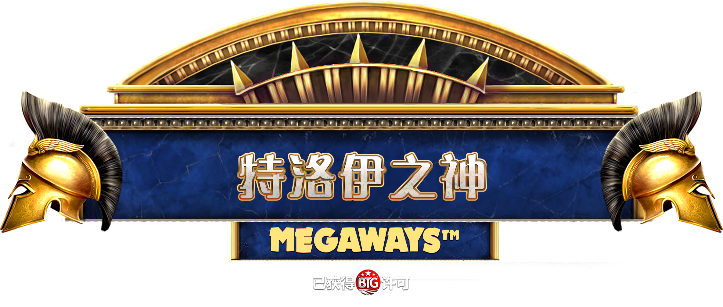 gods_of_troy_megaways_logo_2025_01_01_sc.png thumbnail