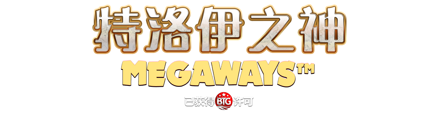gods_of_troy_megaways_logo_2025_01_02_sc.png thumbnail