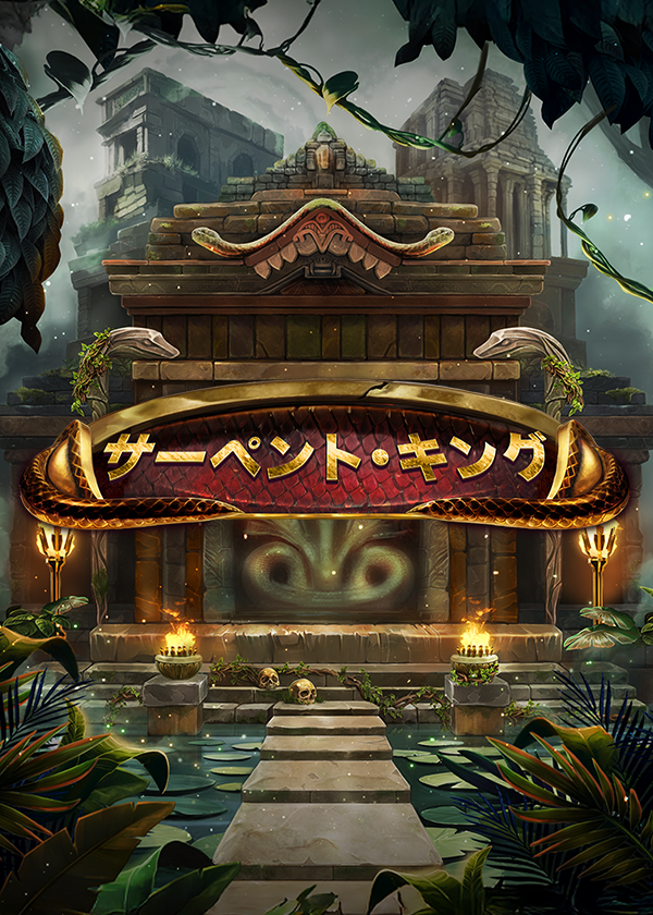 serpent_king_portrait_600x840_jap_2025_02_01.png thumbnail