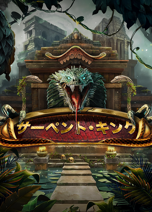 serpent_king_portrait_600x840_jap_2025_02_02.png thumbnail