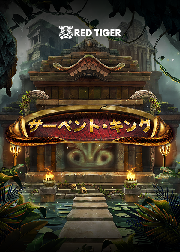 serpent_king_portrait_600x840_jap_2025_02_03.png thumbnail