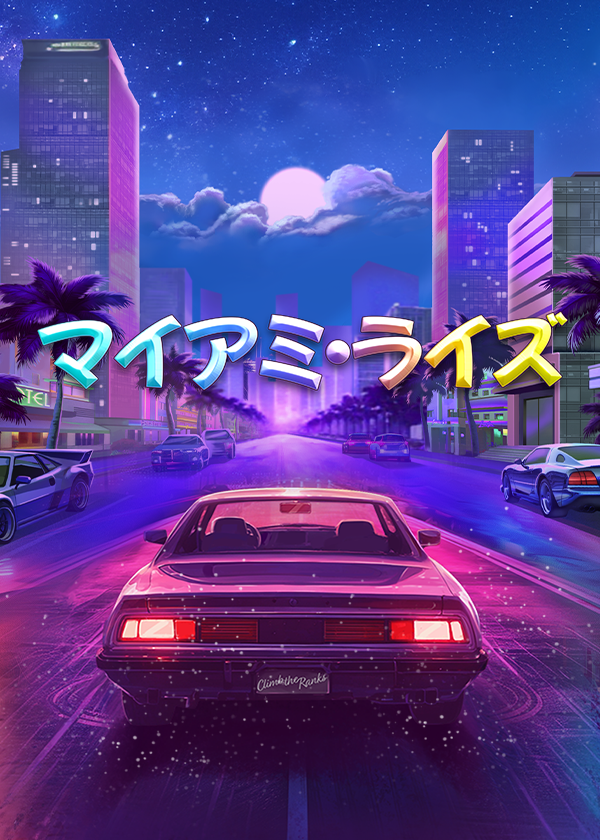 miami_rise_portrait_600x840_2025_03_01_jp.png thumbnail