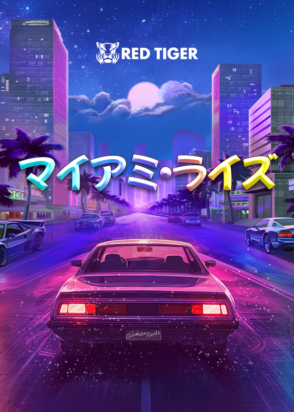 miami_rise_portrait_600x840_2025_03_03_jp.png thumbnail
