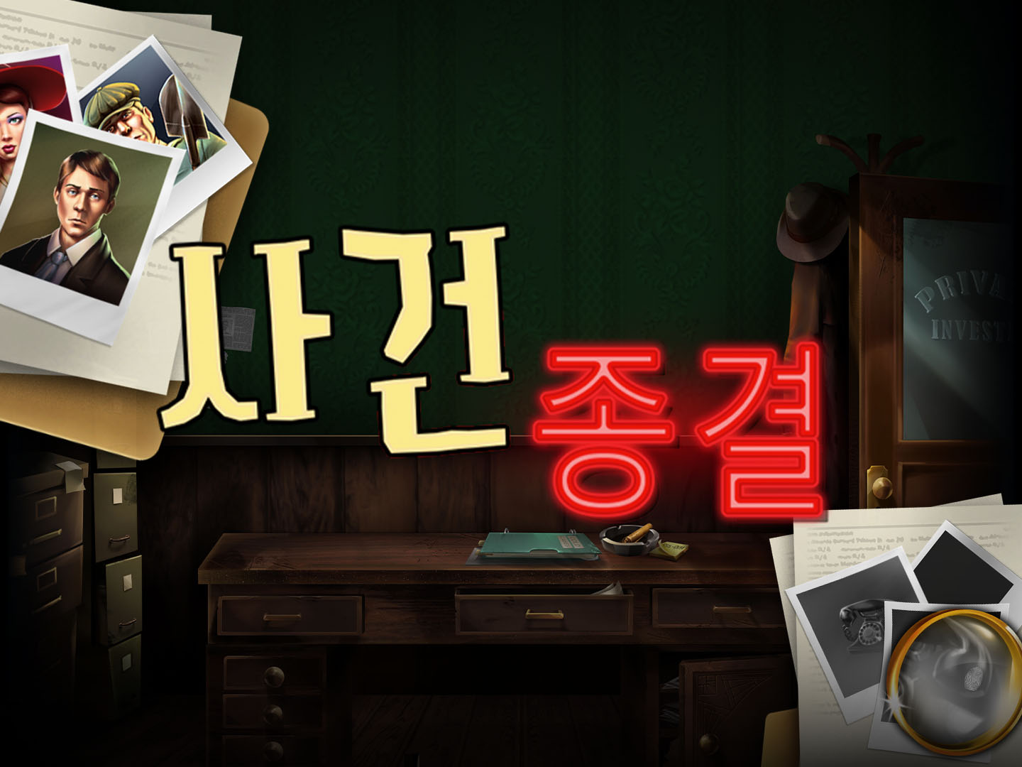case_closed_oss_thumbnail_1440x1080_kor_2023_01.jpg thumbnail