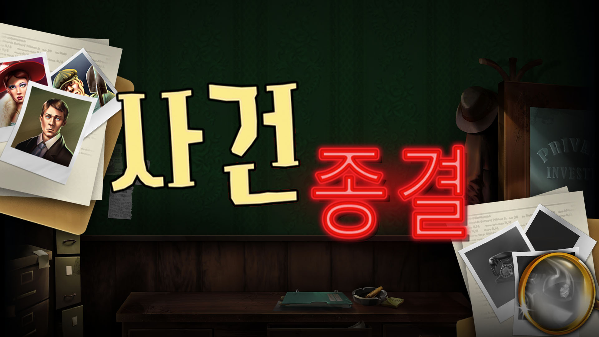 case_closed_oss_thumbnail_1920x1080_kor_2023_01.jpg thumbnail