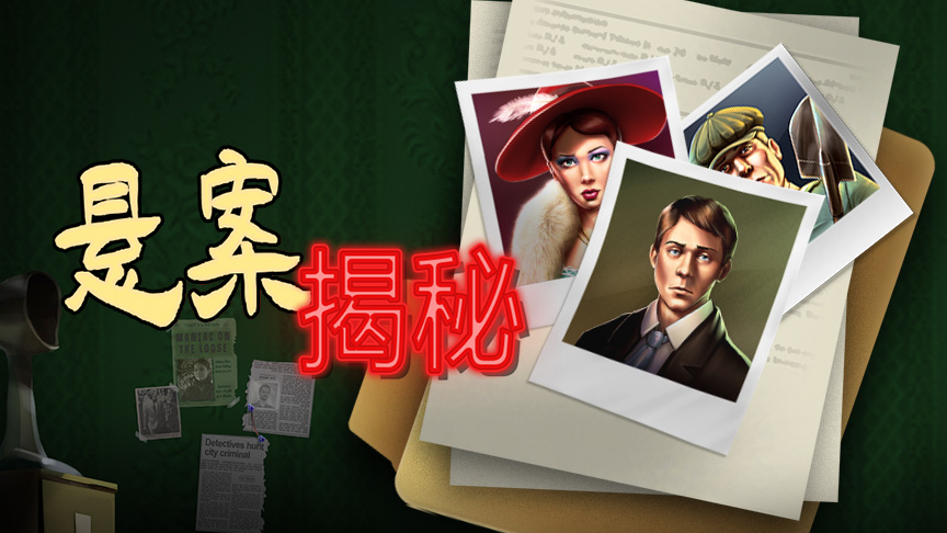 case_closed_banner_wide_medium_864x486_simchi_2023_01.jpg thumbnail