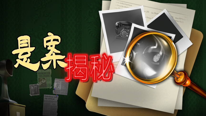 case_closed_banner_wide_medium_864x486_simchi_2023_02.jpg thumbnail