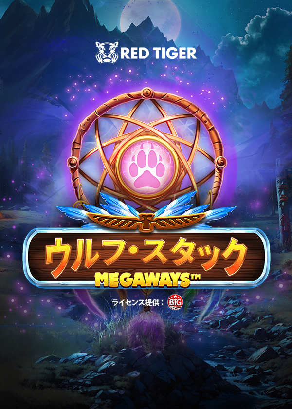wolf_stacks_megaways_portrait_600x840_2024_10_03_jp.png thumbnail