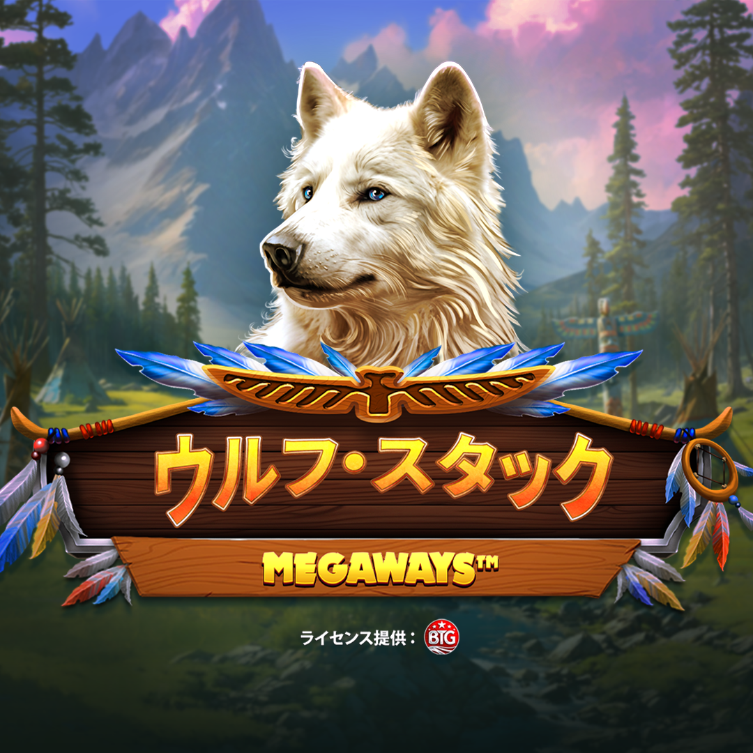 wolf_stacks_megaways_square_1080x1080_2024_10_02_jp.png thumbnail