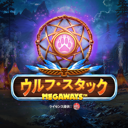 wolf_stacks_megaways_square_440x440_2024_10_01_jp.png thumbnail