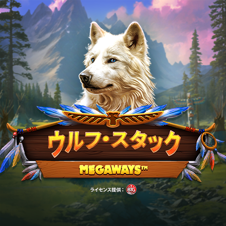wolf_stacks_megaways_square_440x440_2024_10_02_jp.png thumbnail